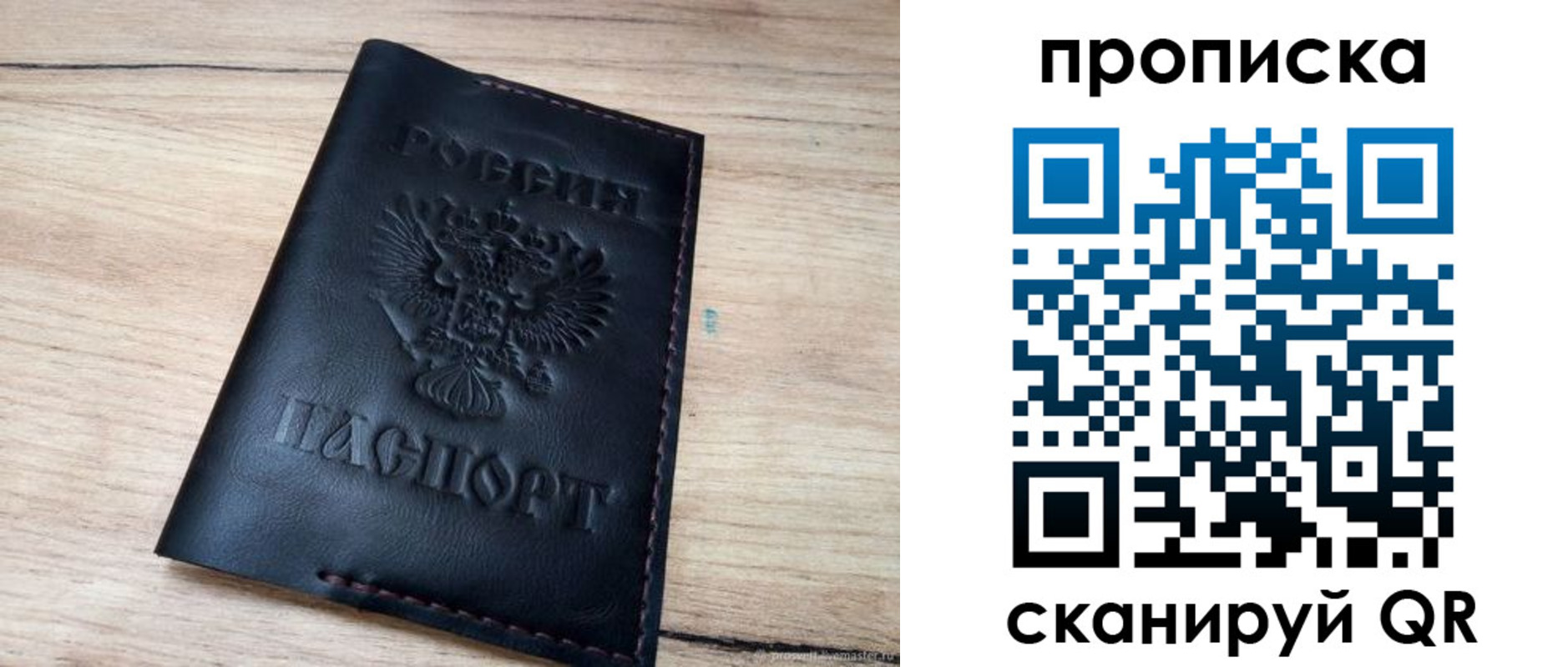 регистрация для школы в Шарье
