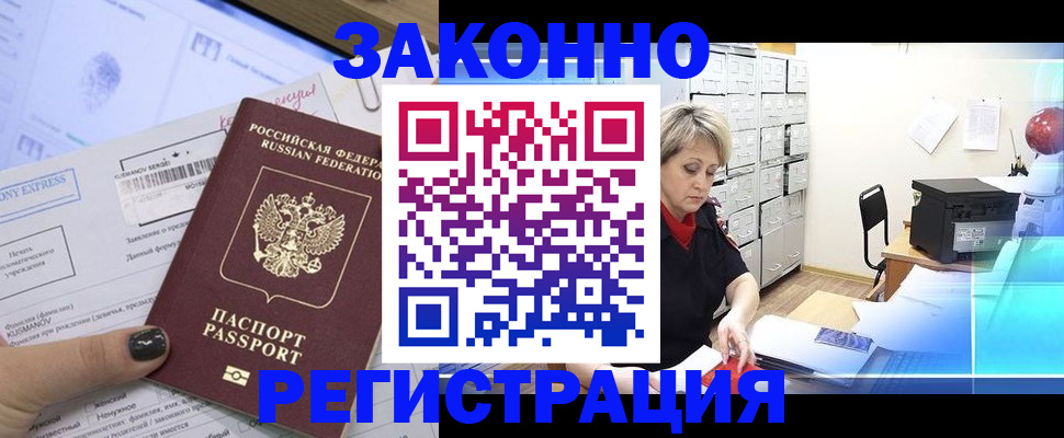 форма 3 в Шарье