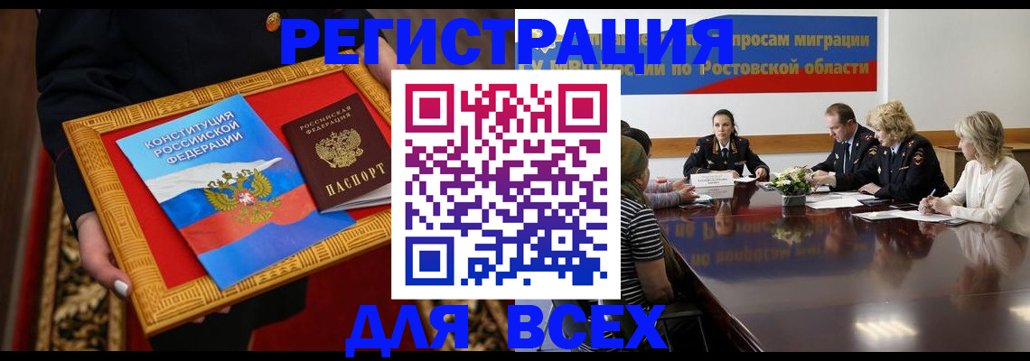 регистрация для дет. сада в Шарье